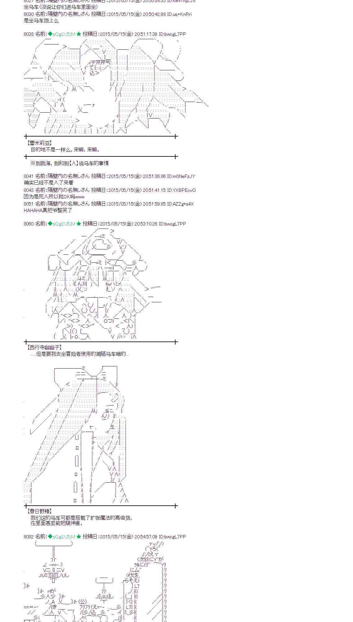141话16