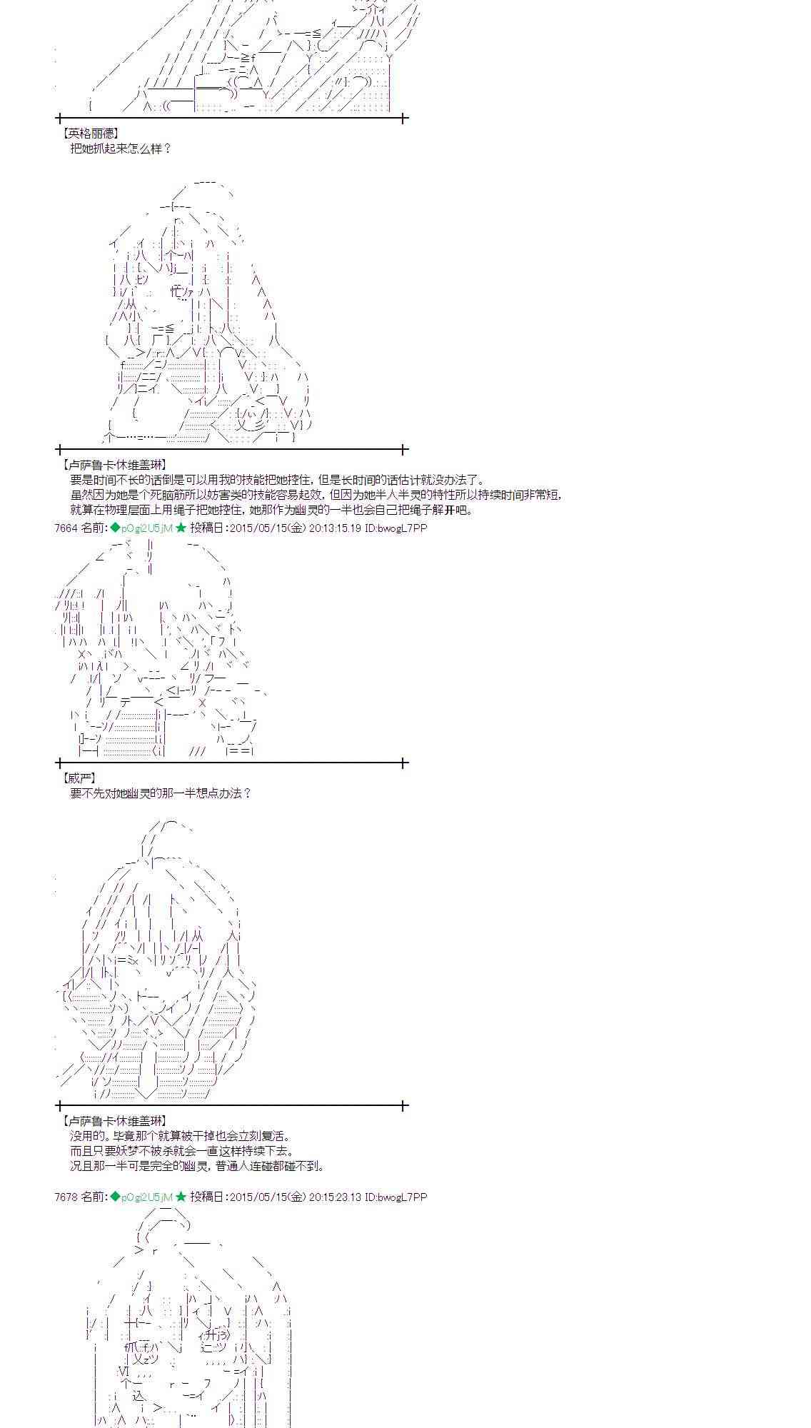 141话3