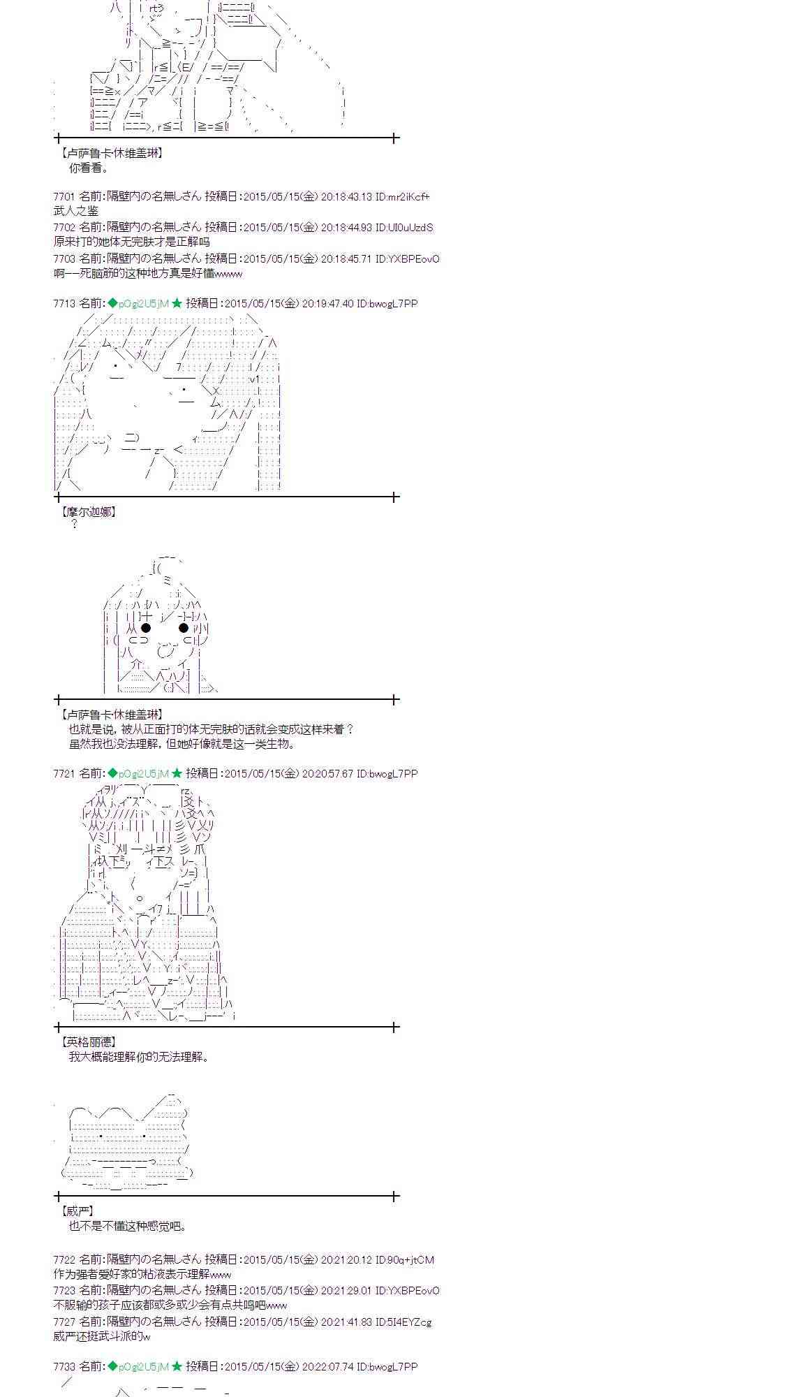 141话5