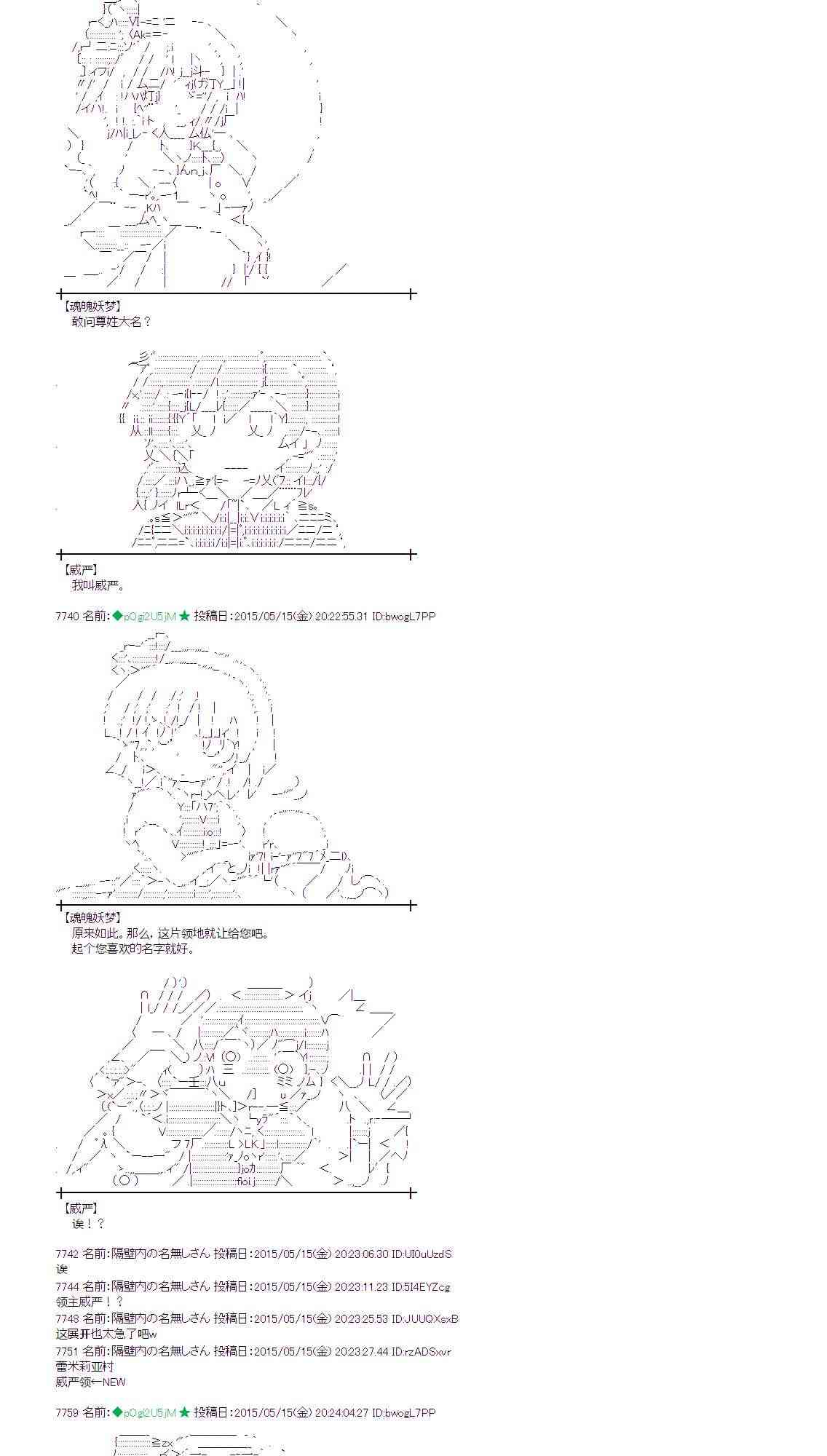 141话6