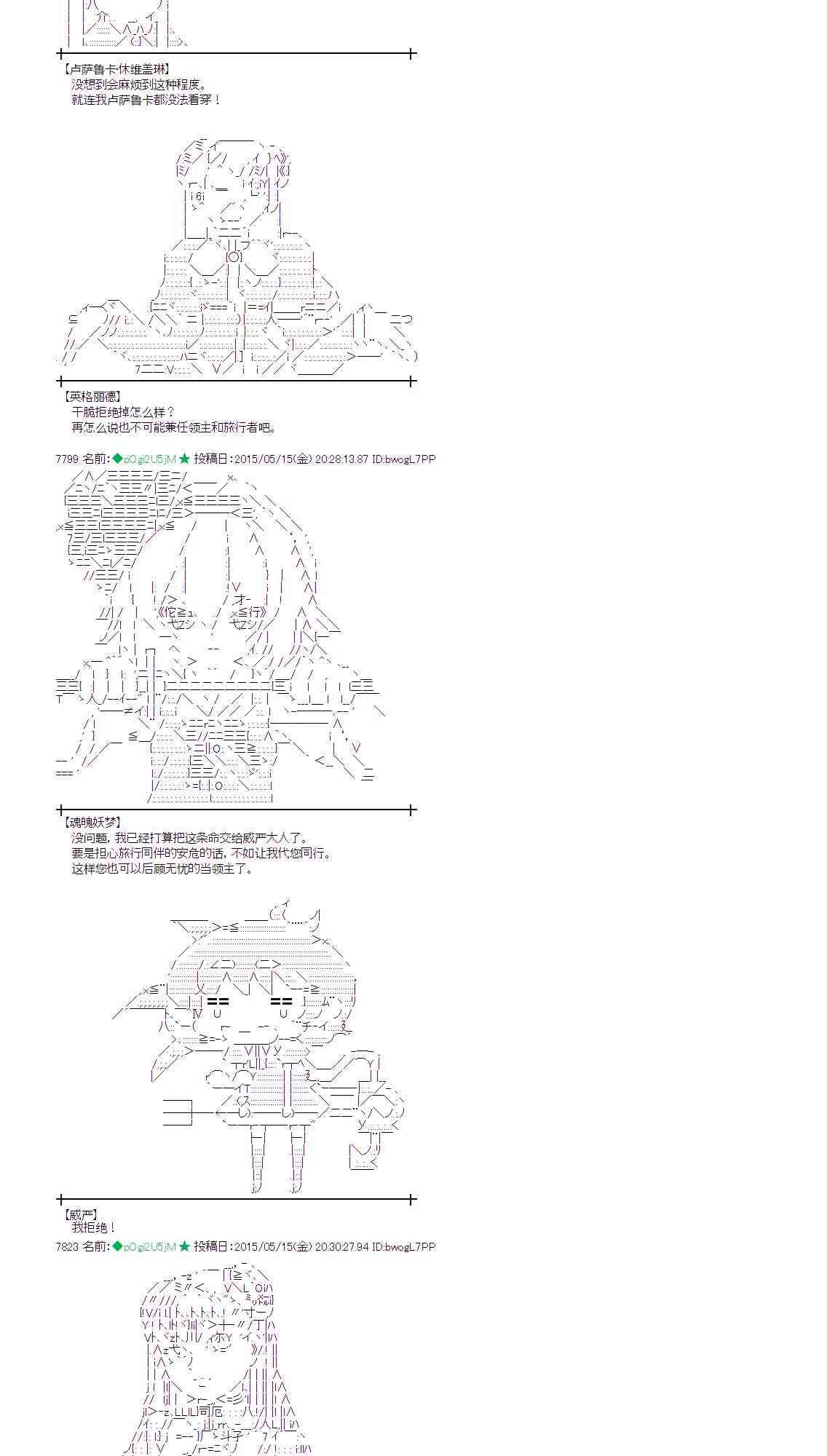 141话8