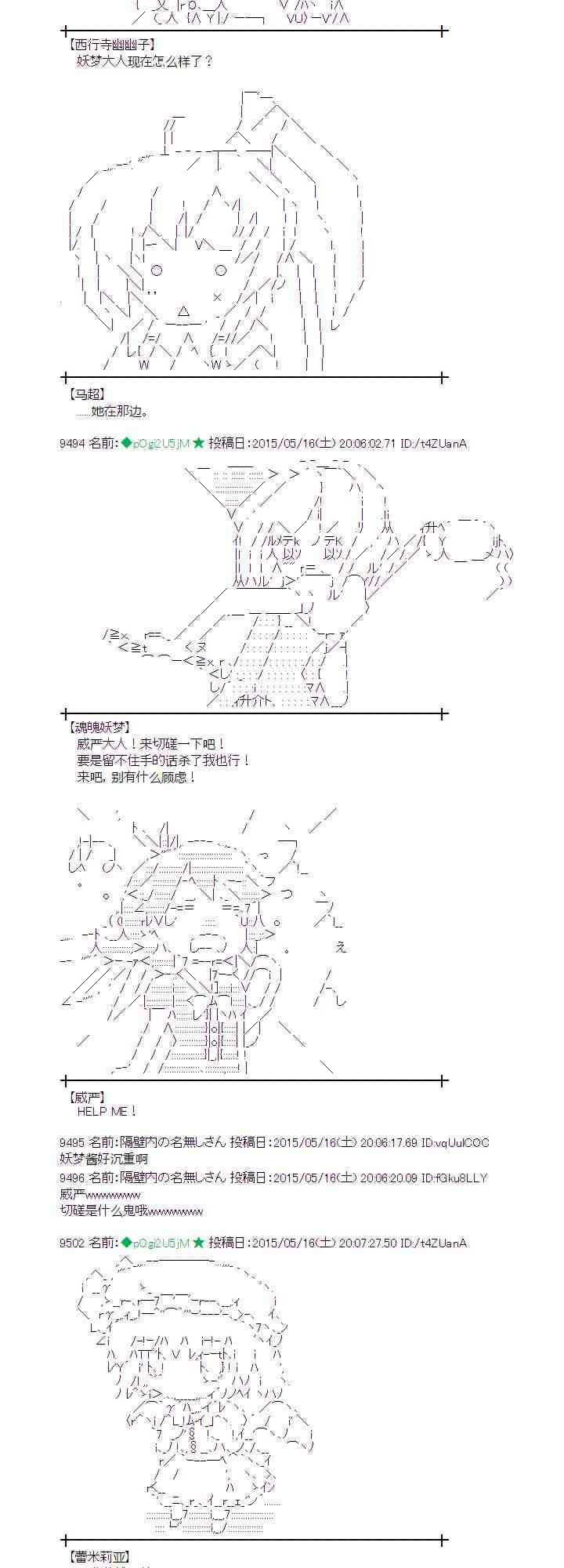 142话2
