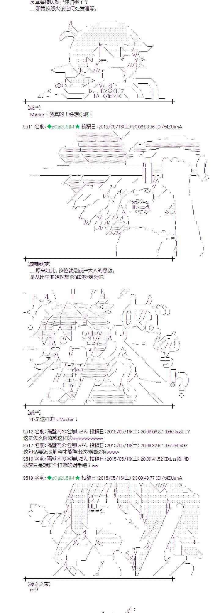 142话3