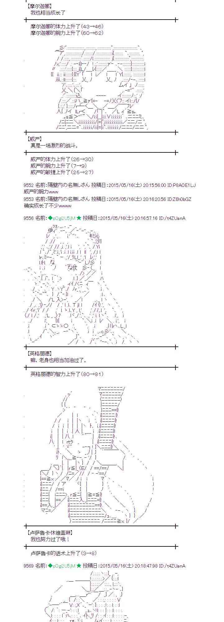 142话6