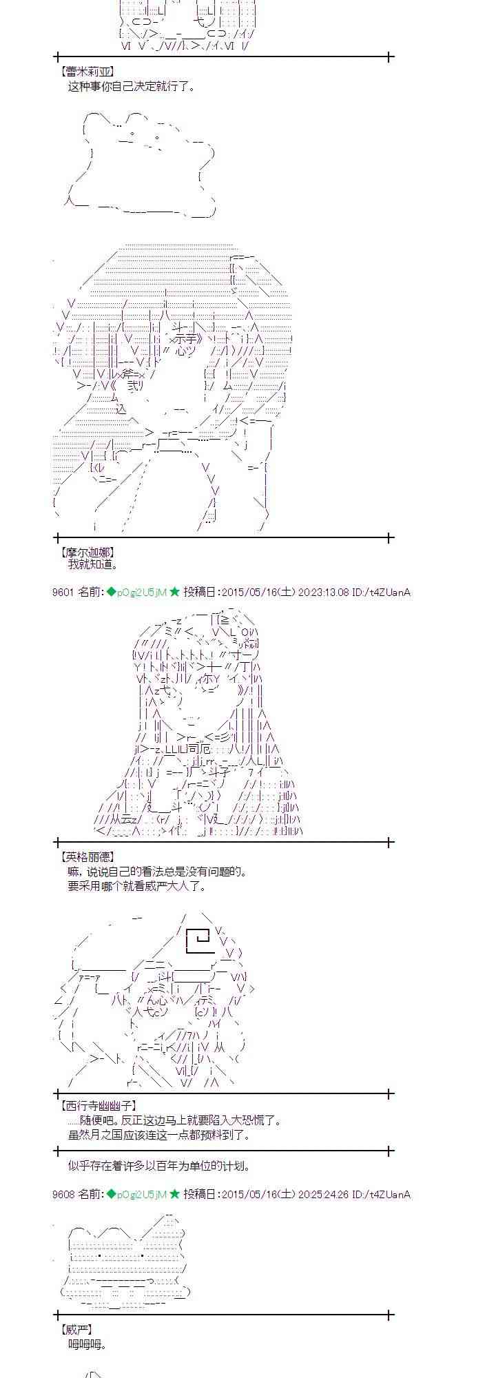 142话8
