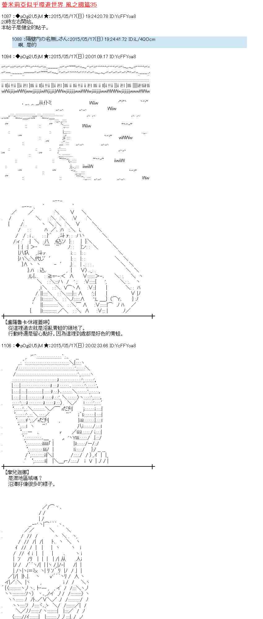 143话0