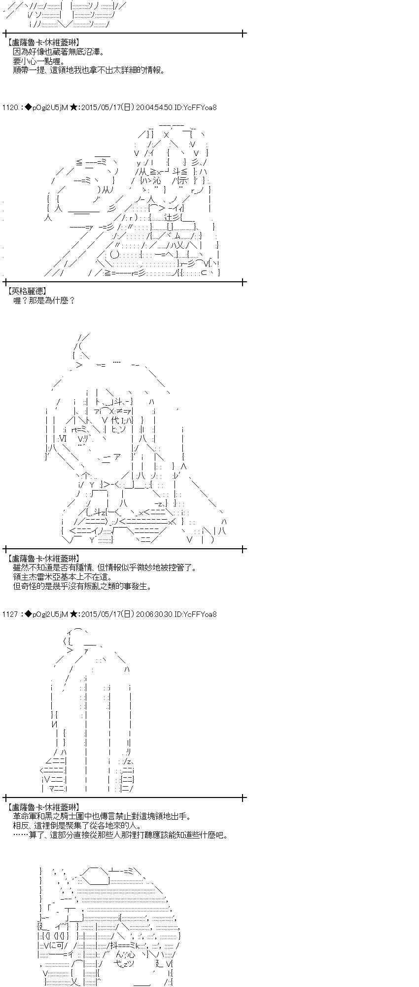 143话1