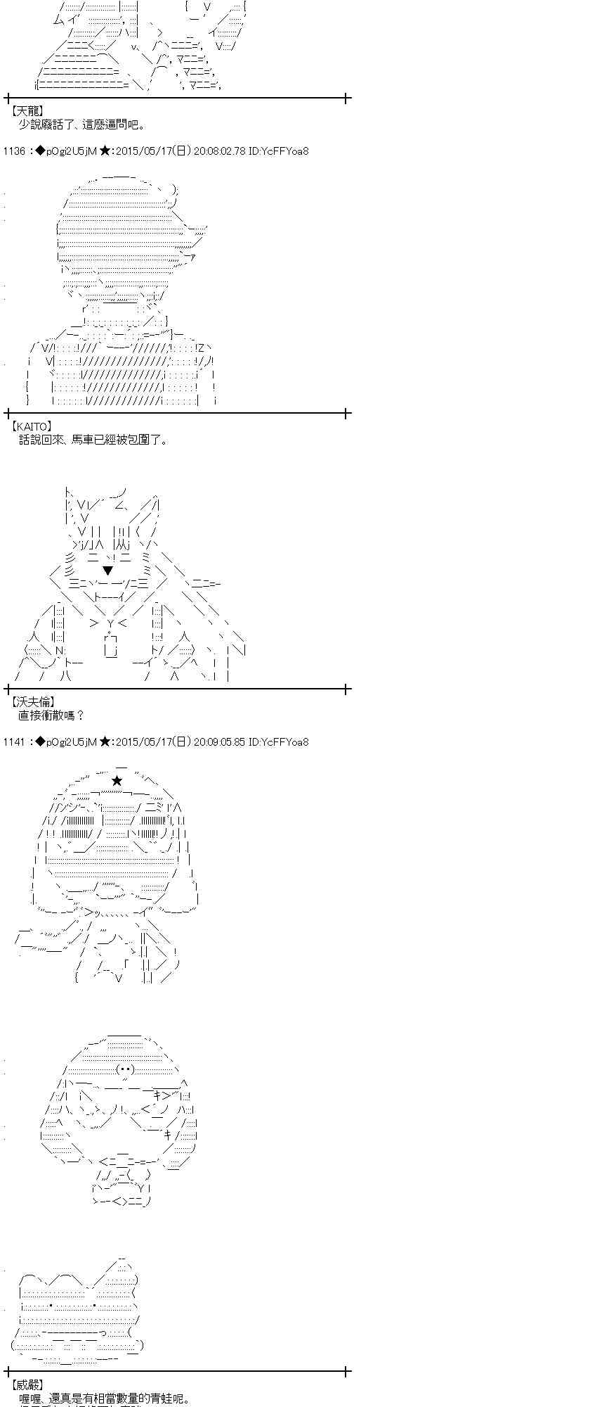 143话2