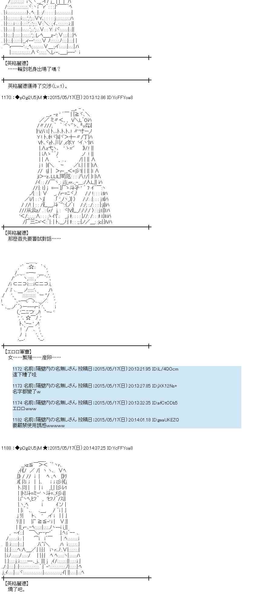 143话4