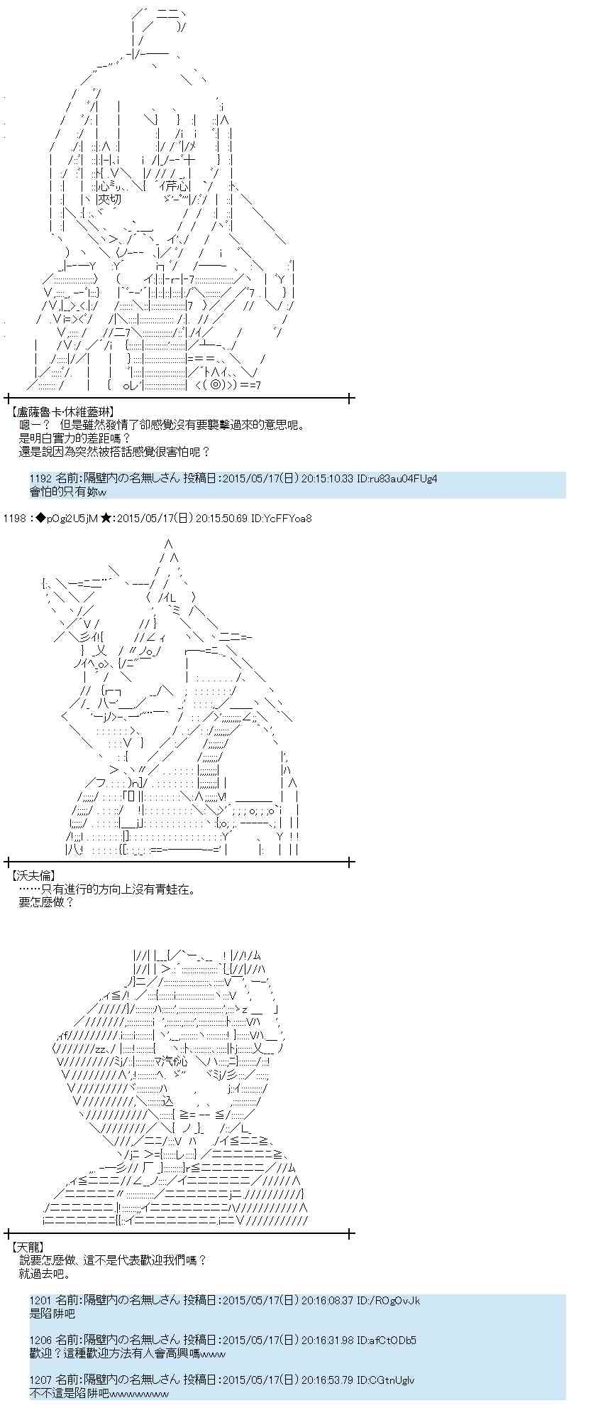 143话5