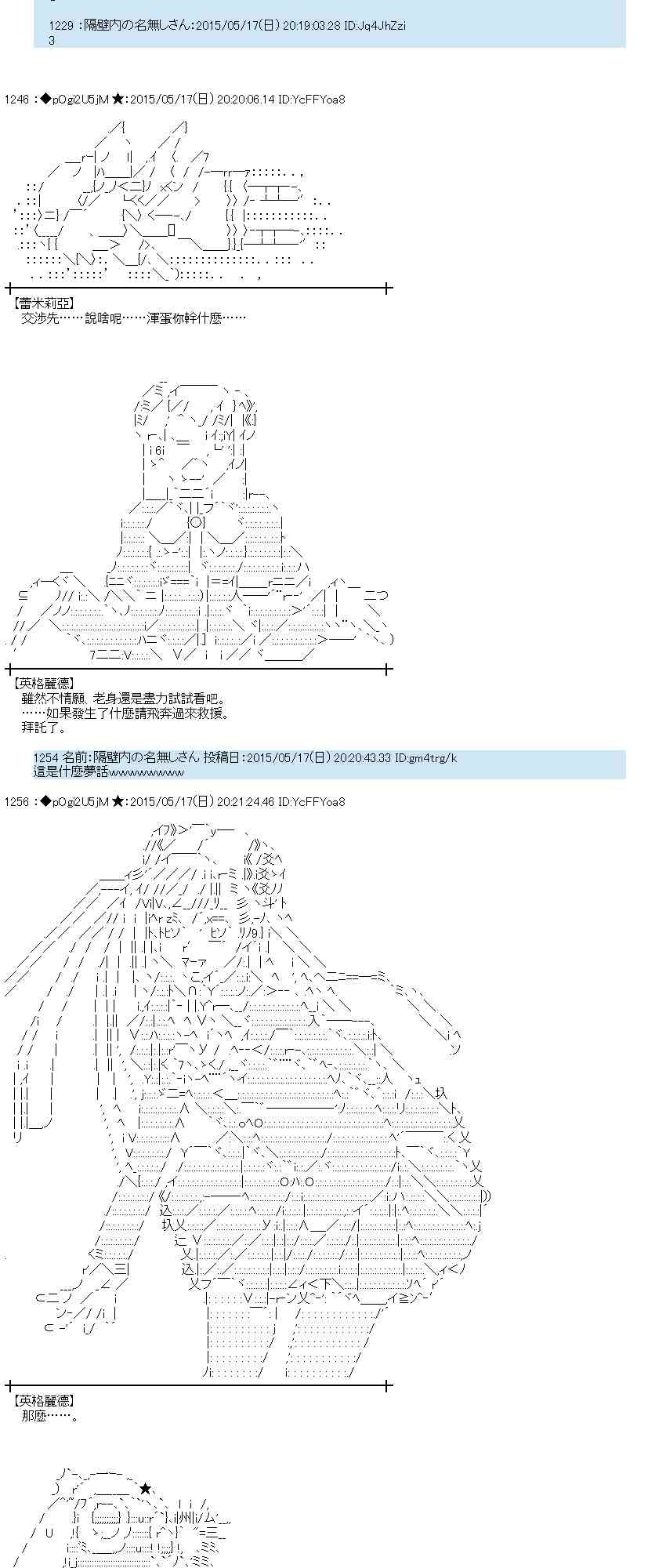 143话7
