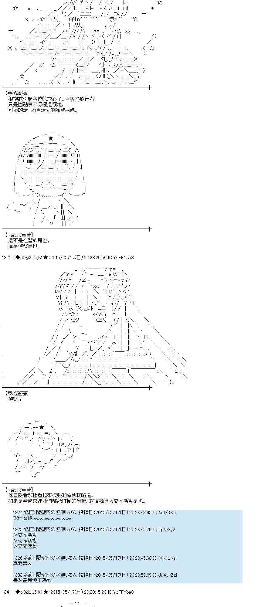 143话9