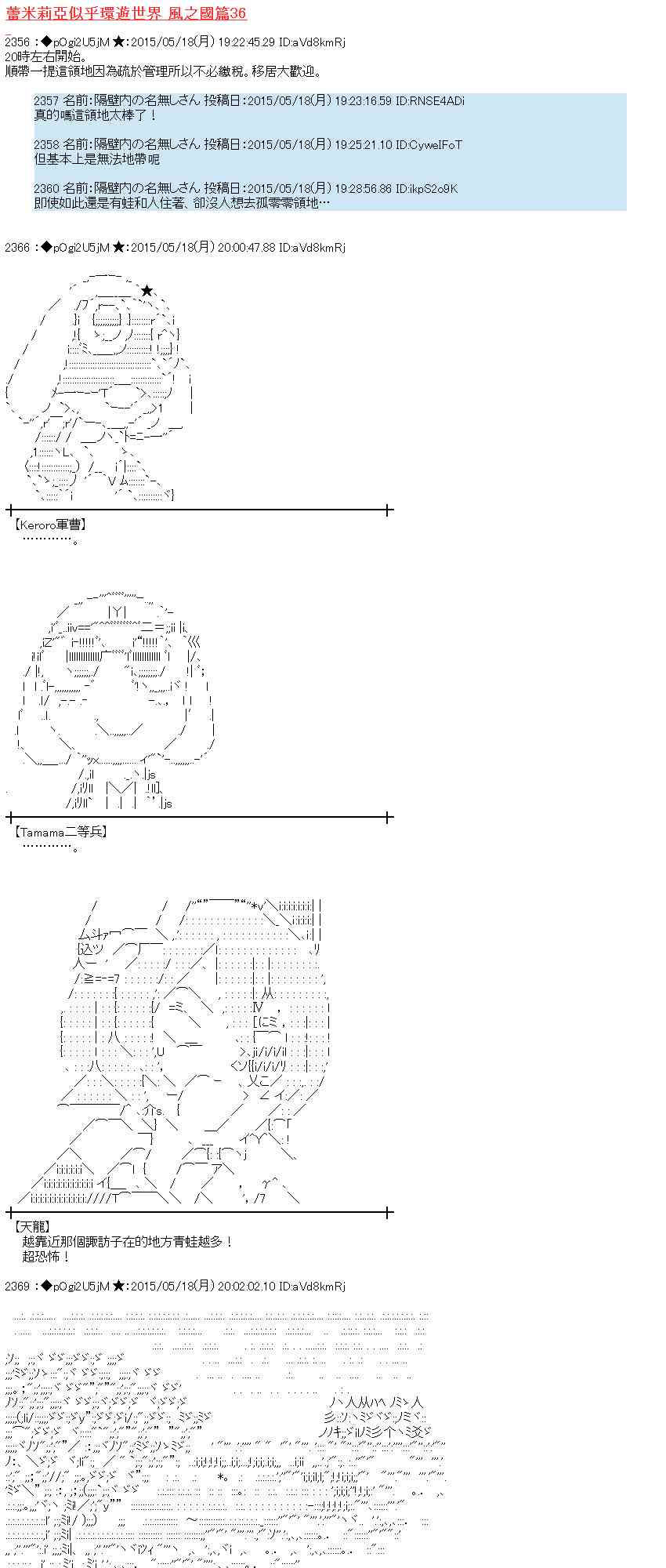 145话0