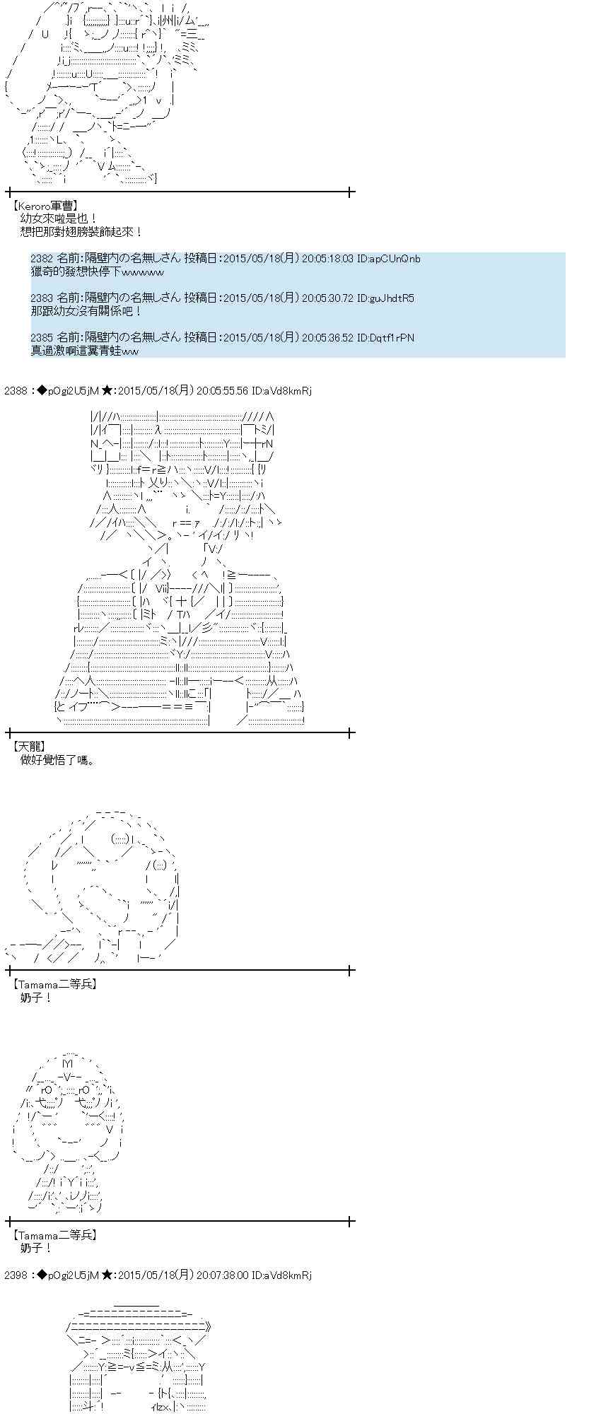 145话2