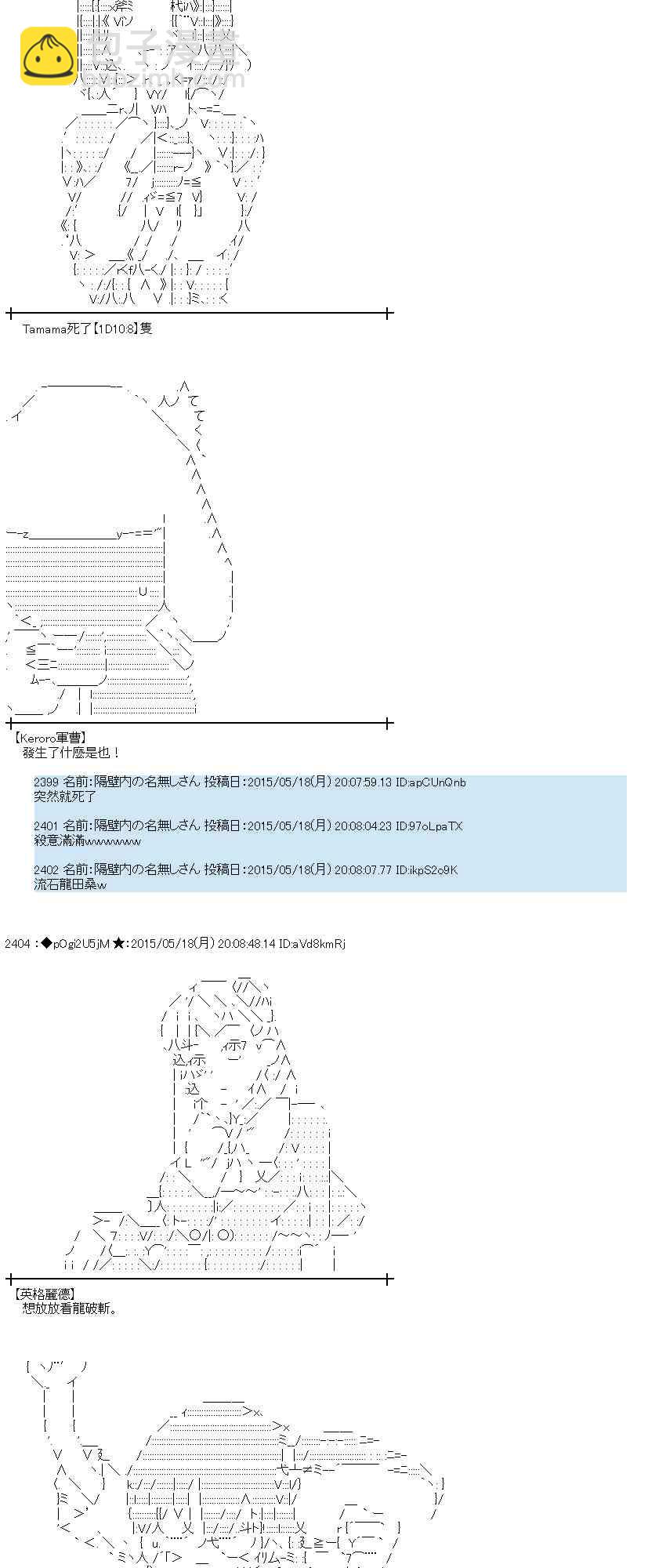 145话3