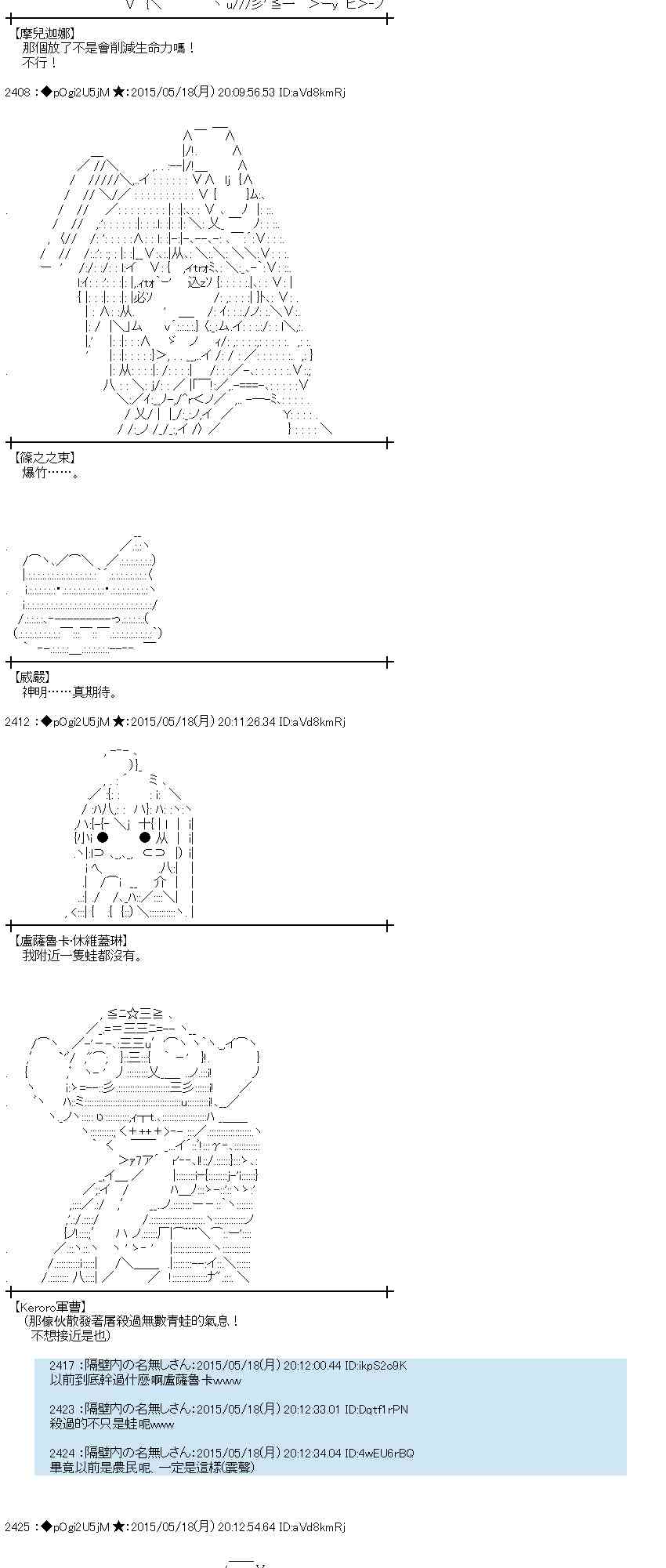 145话4
