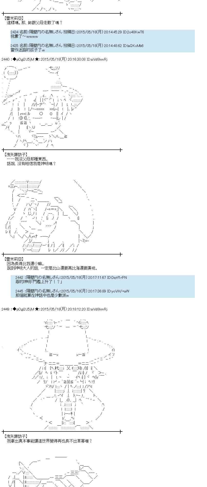145话6