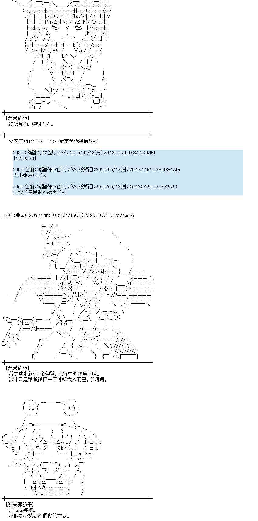 145话7