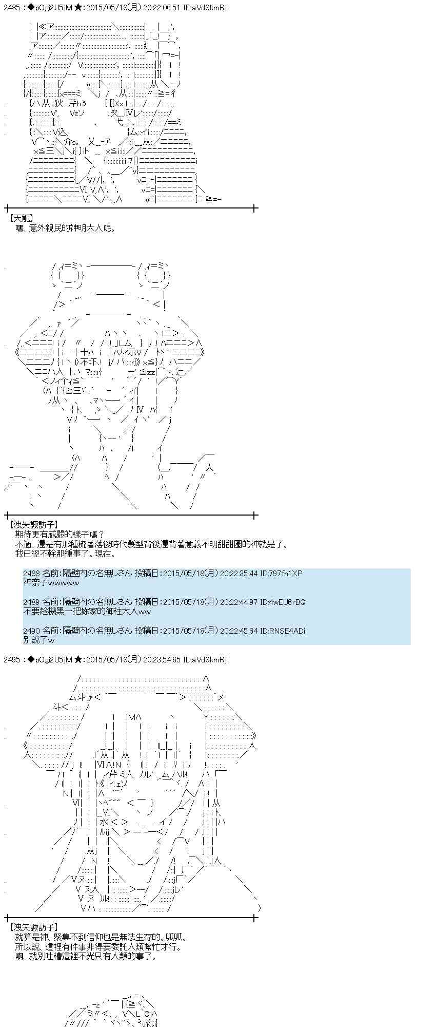 145话8