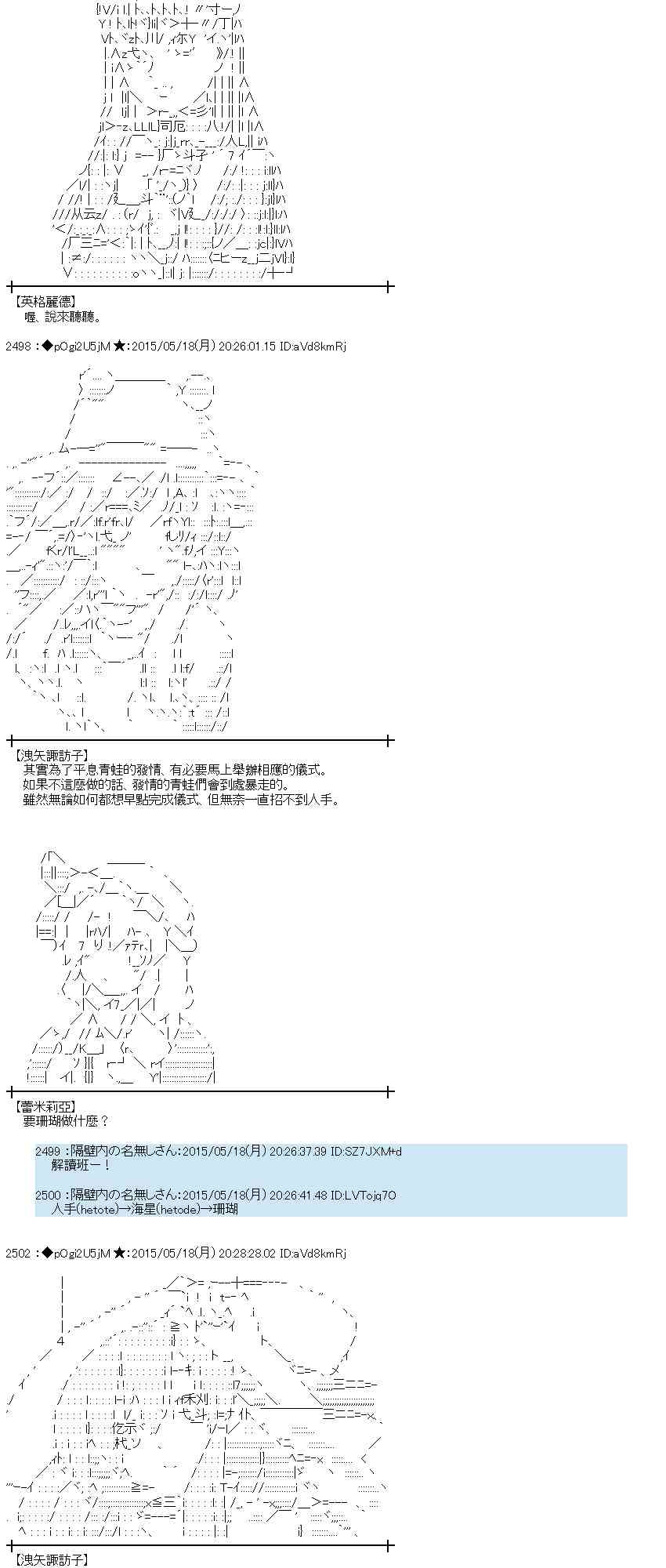 145话9