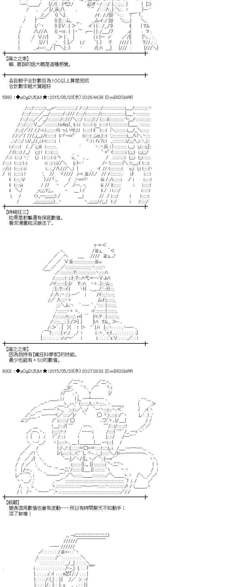 147话9