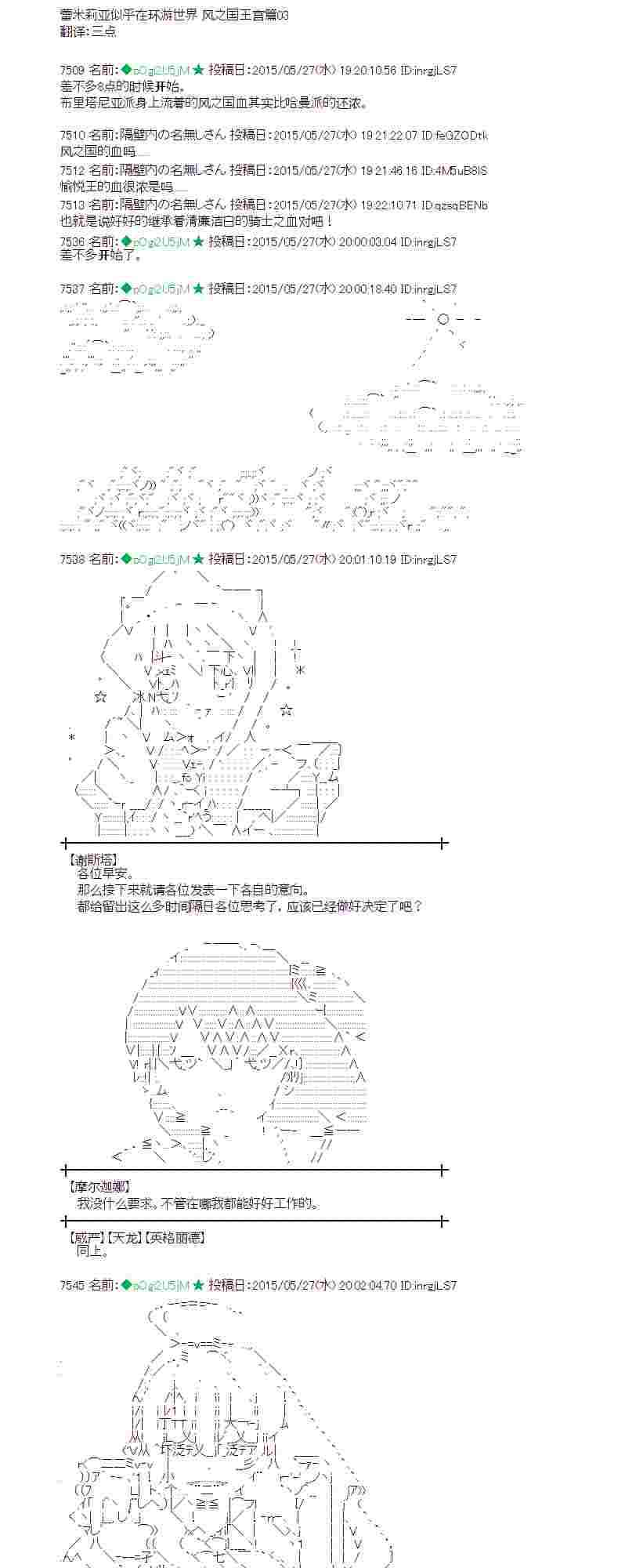 154话0