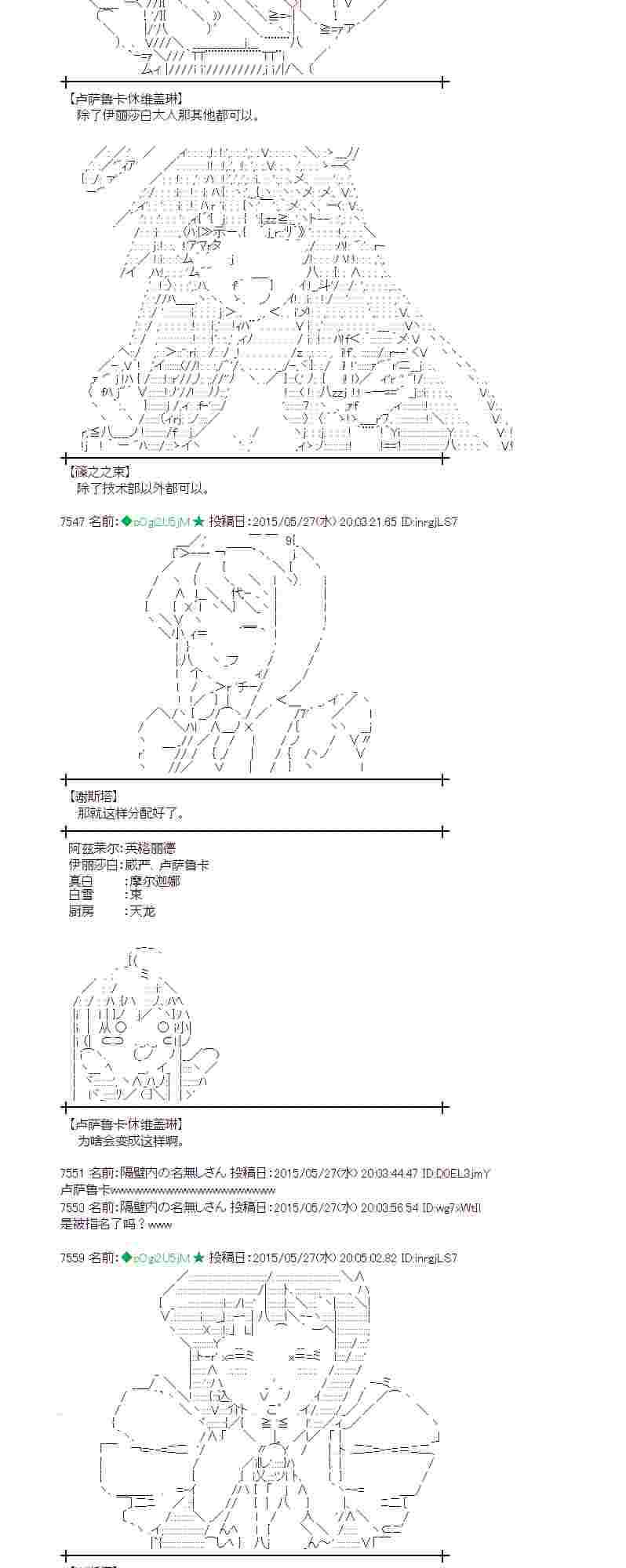 154话1
