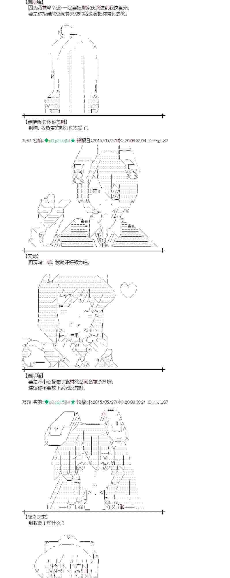 154话2