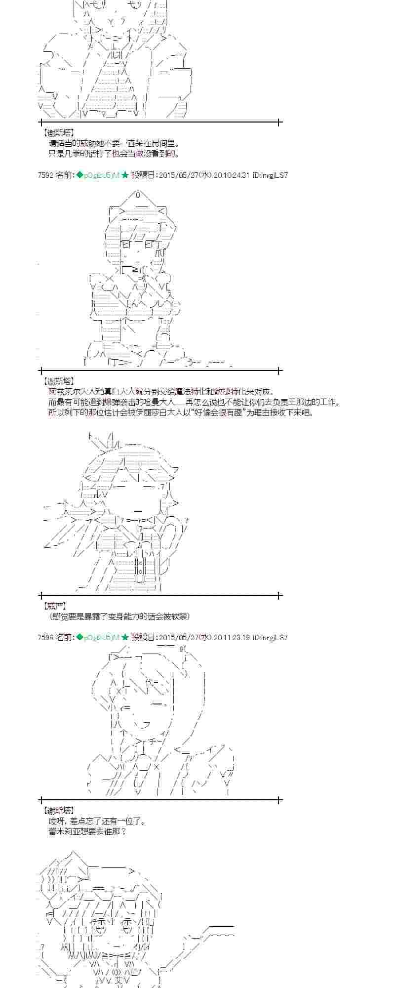 154话3