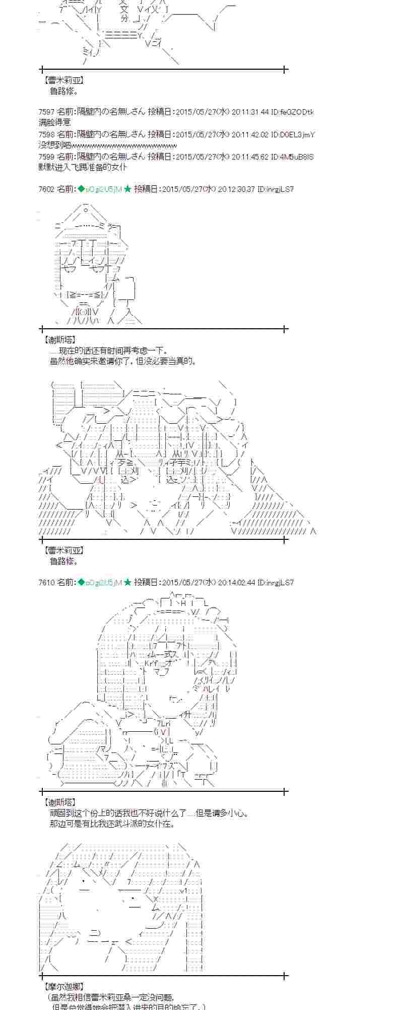154话4