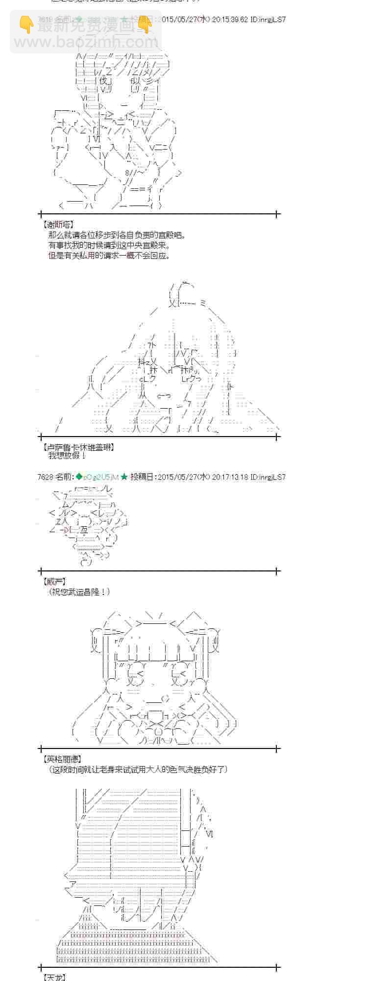 154话5