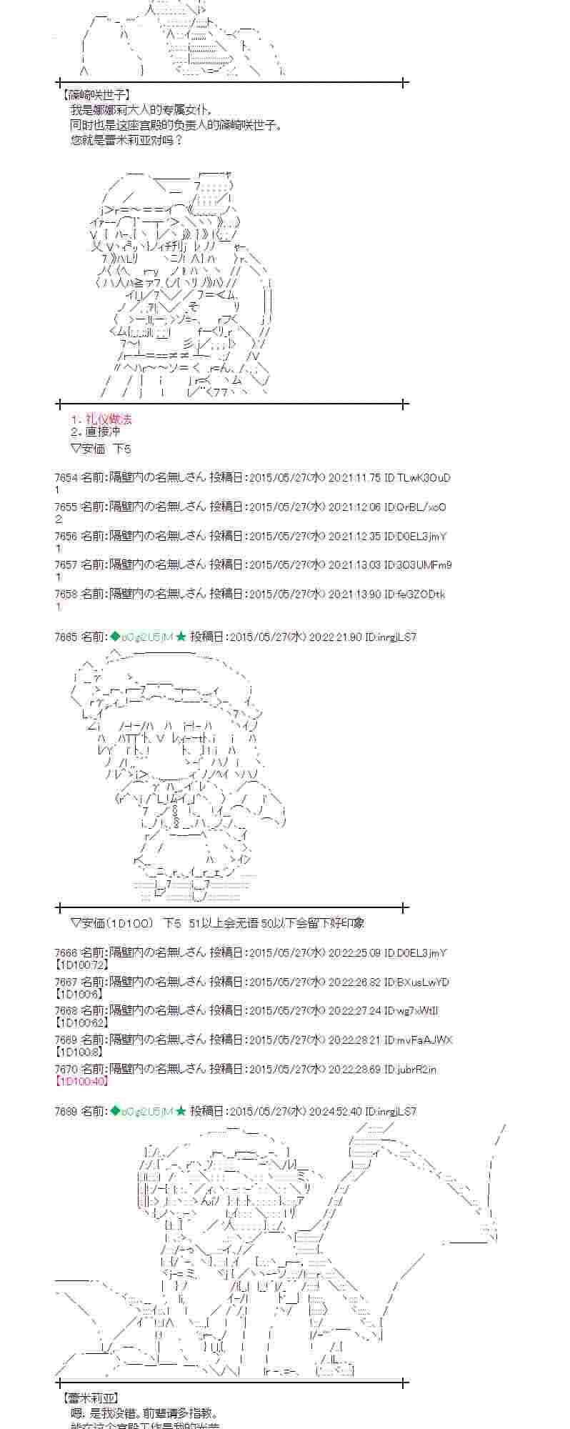 154话7