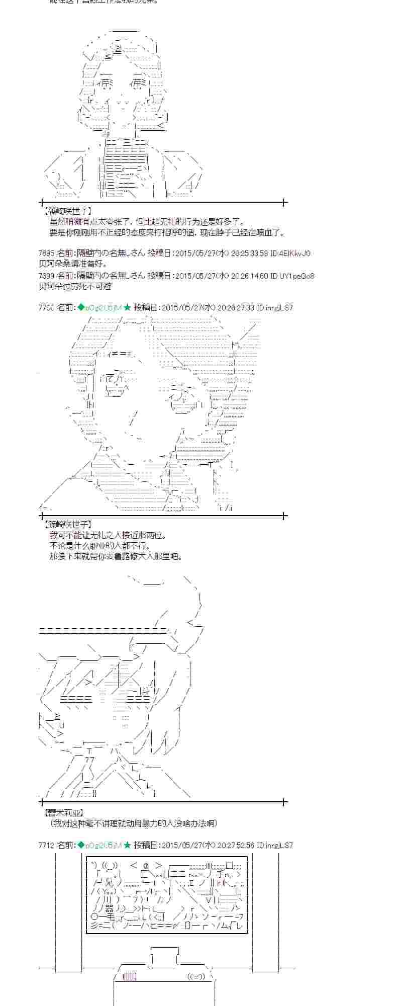 154话8
