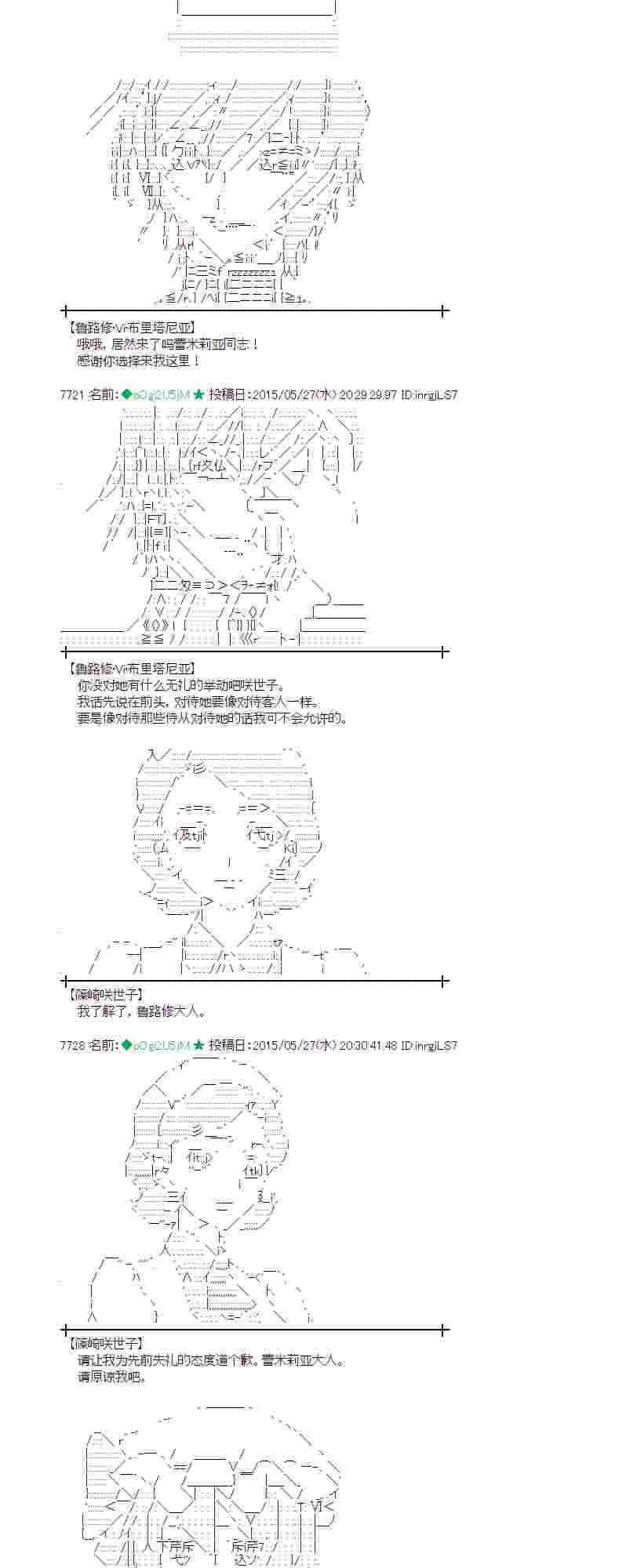 154话9