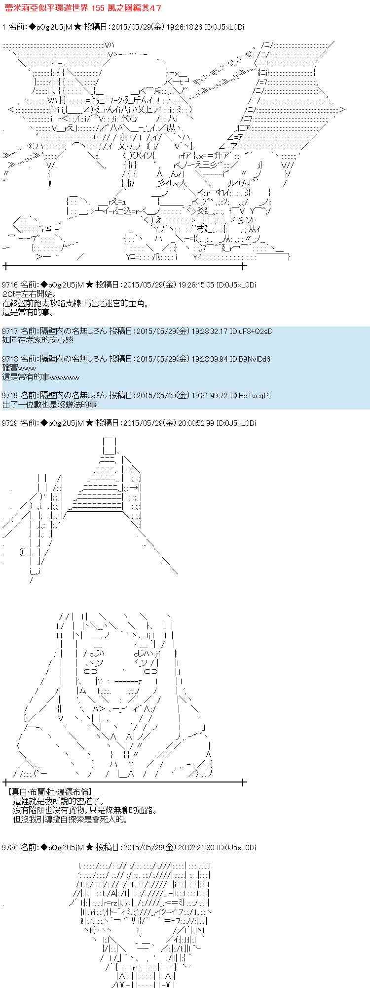 156话0