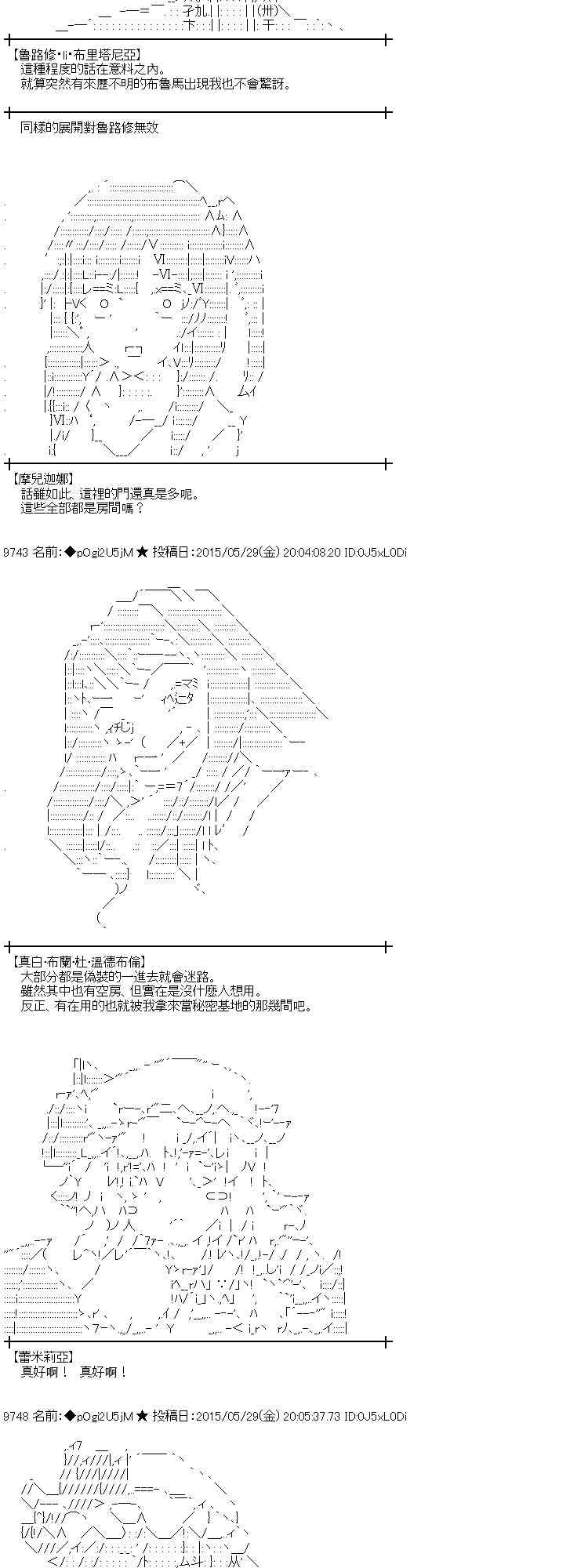 156话1