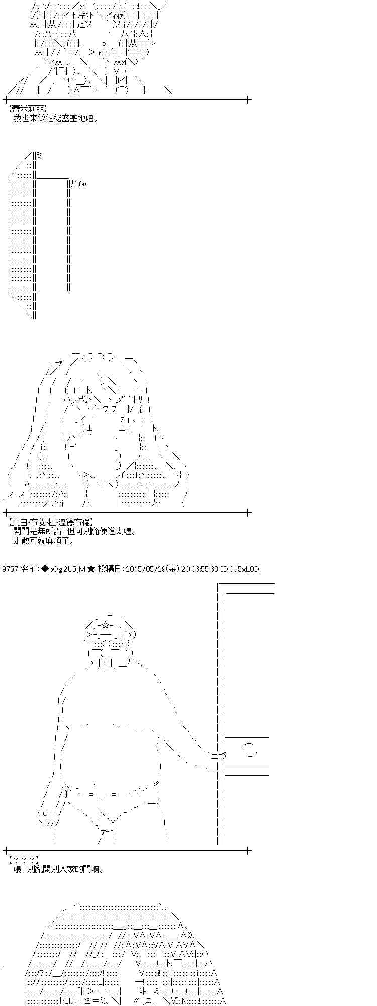 156话2