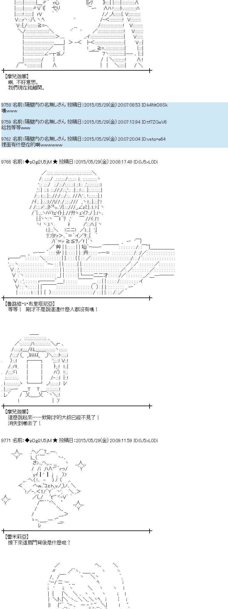 156话3