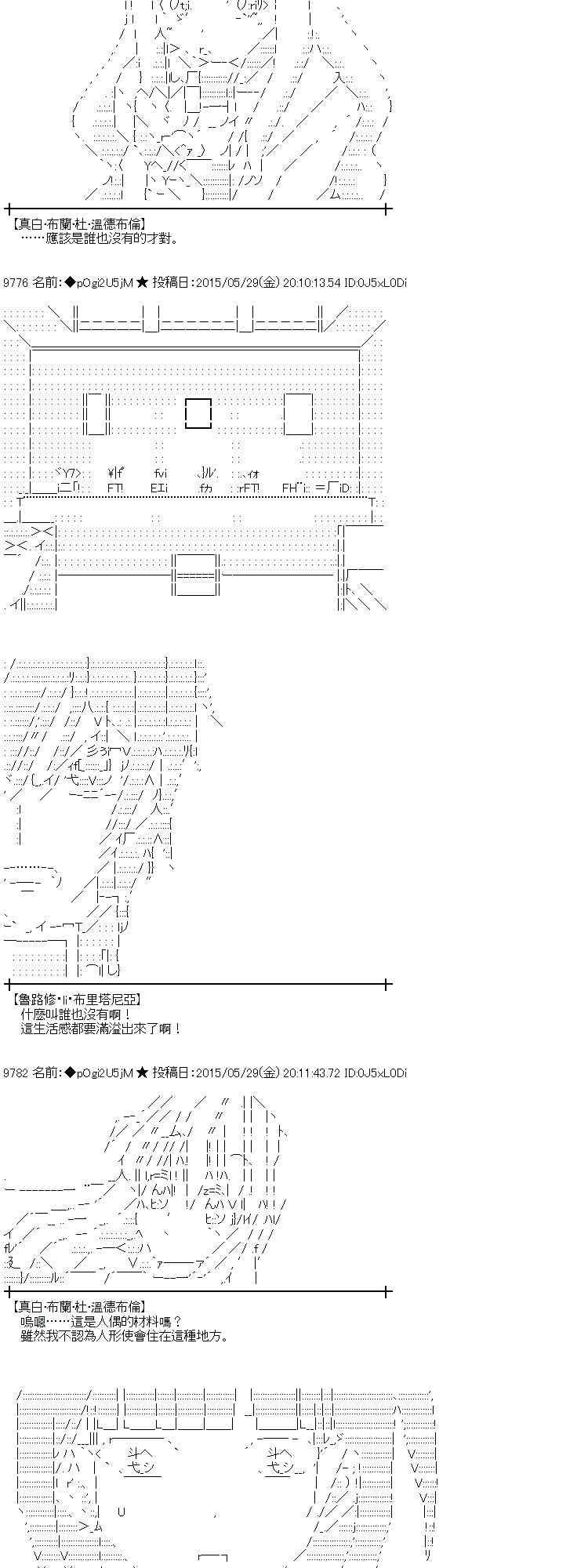 156话4
