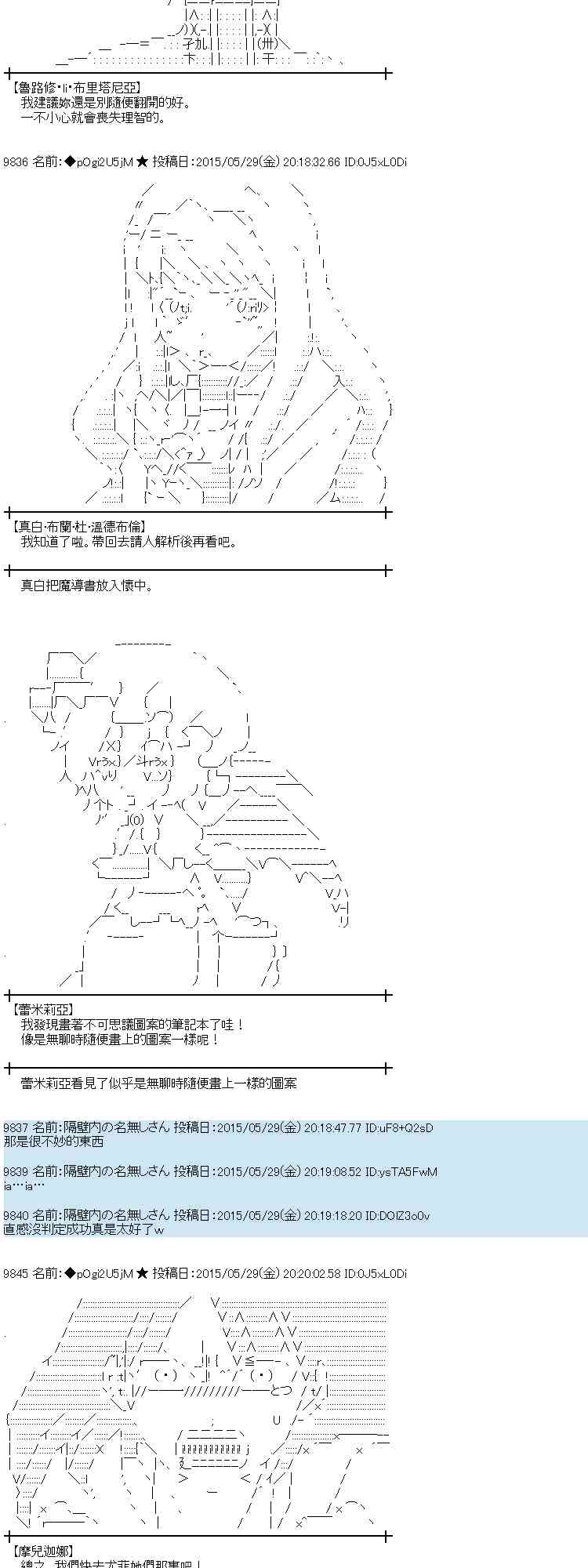 156话6
