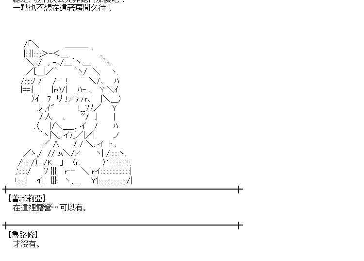 156话7