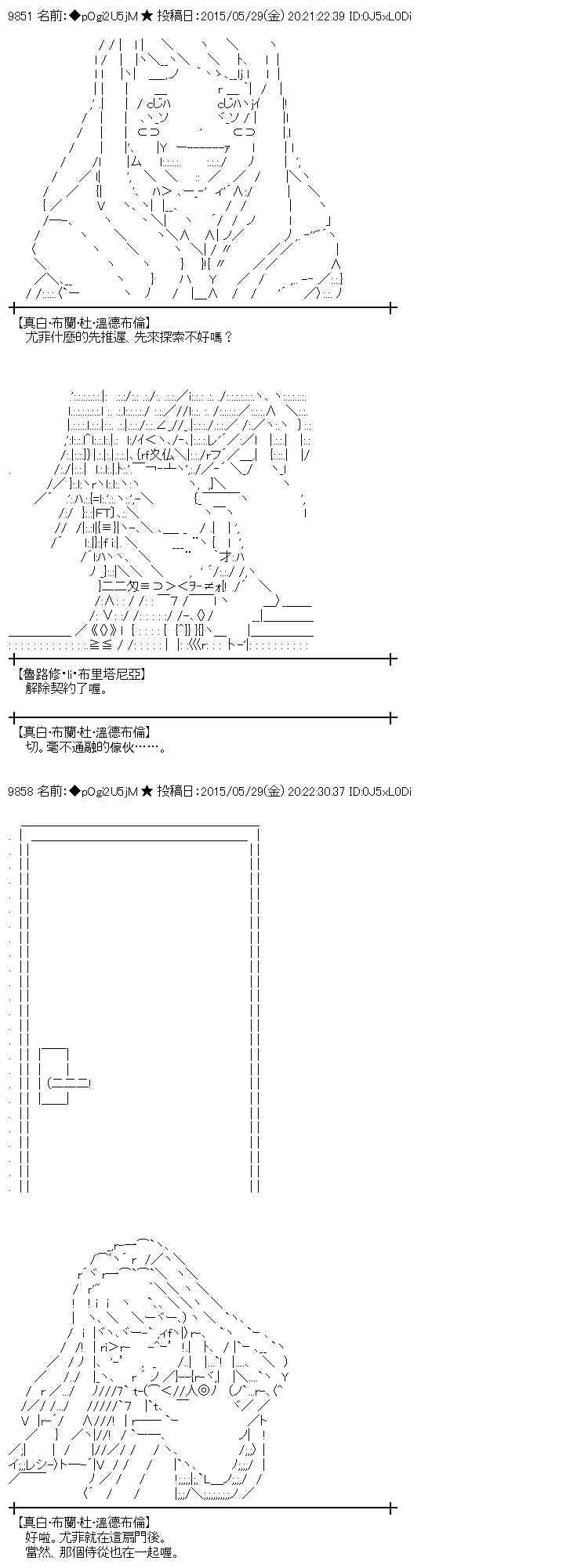 156话8
