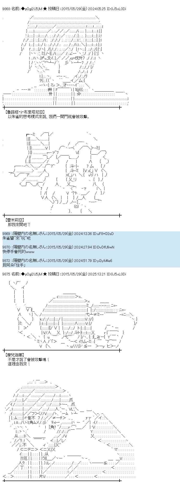 156话9