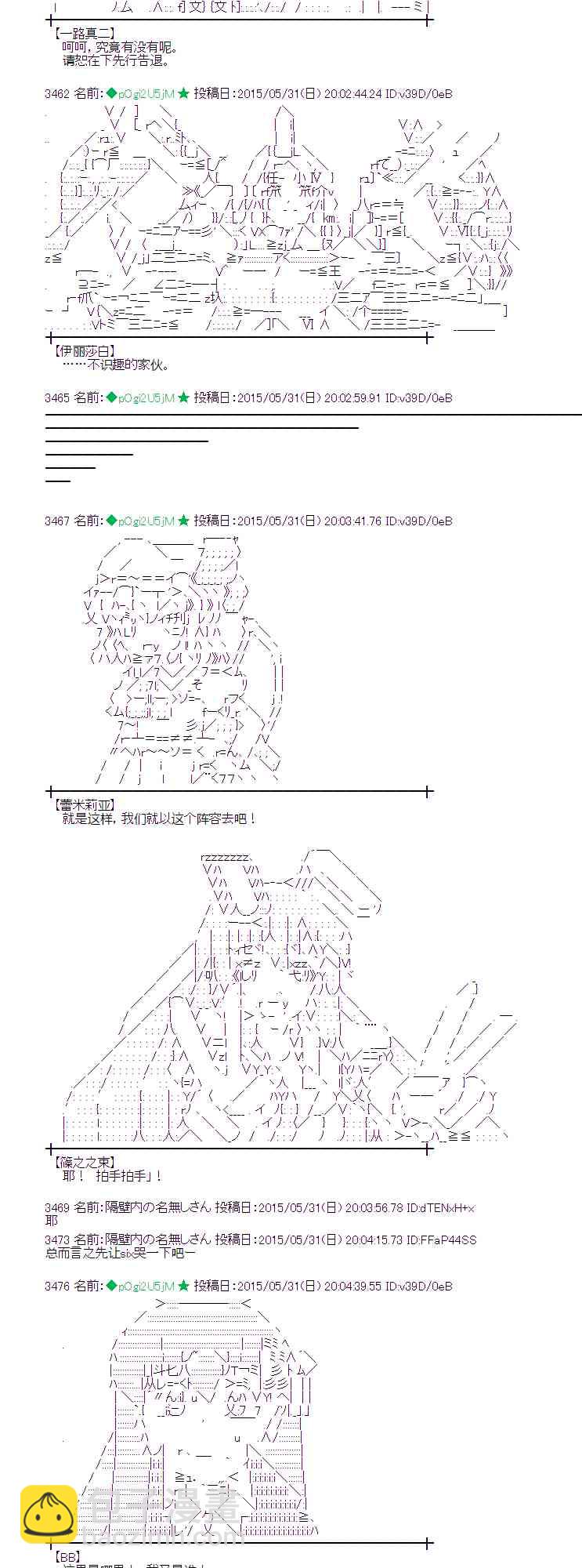 158话1