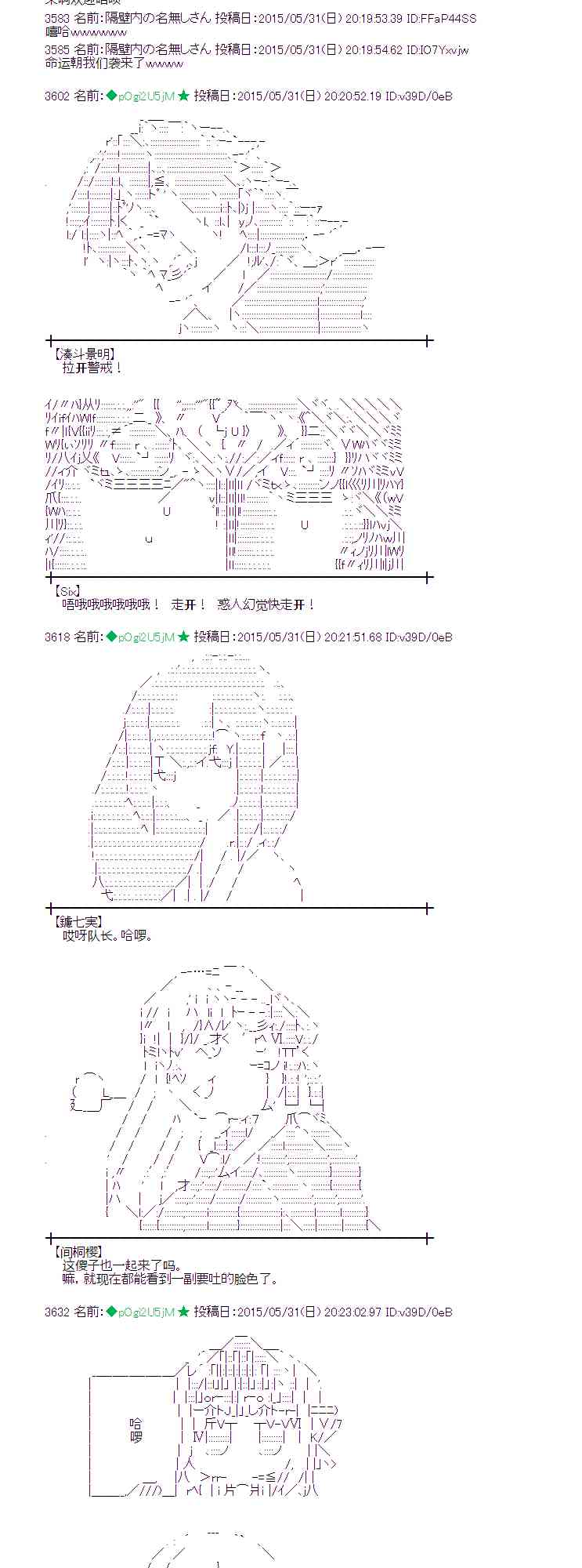 158话6
