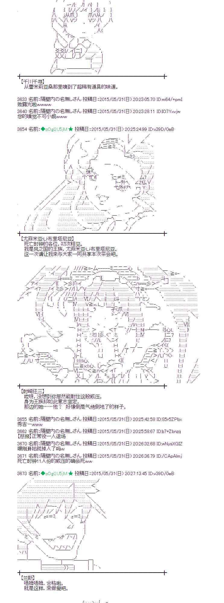 158话7