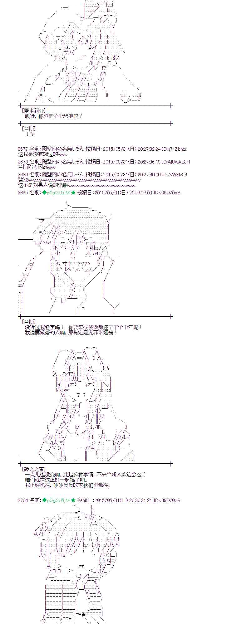 158话8