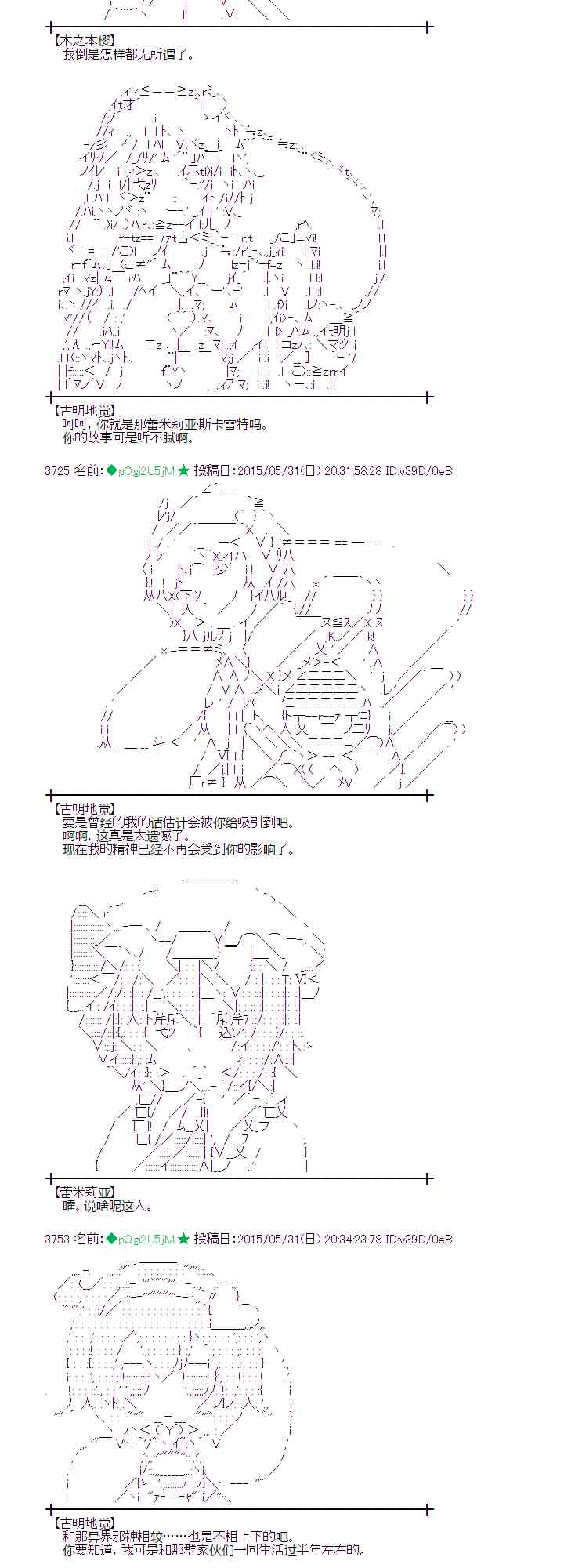 158话9