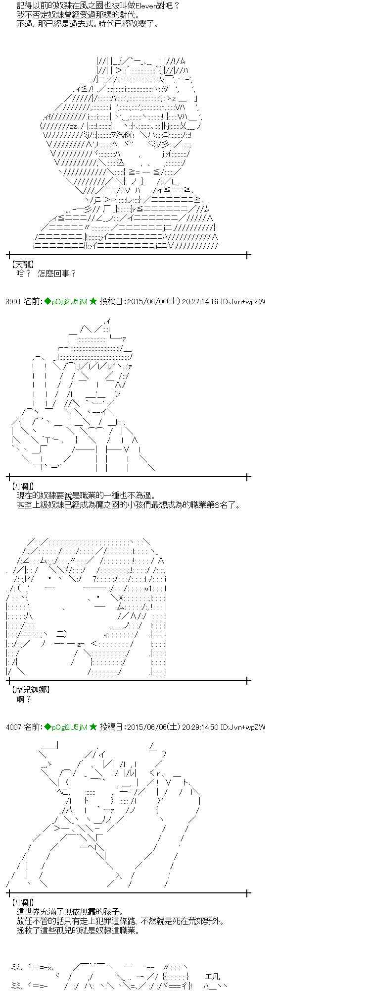 163话10