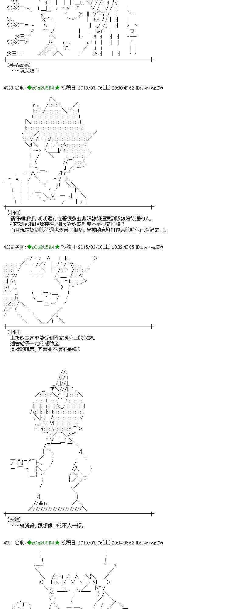 163话11